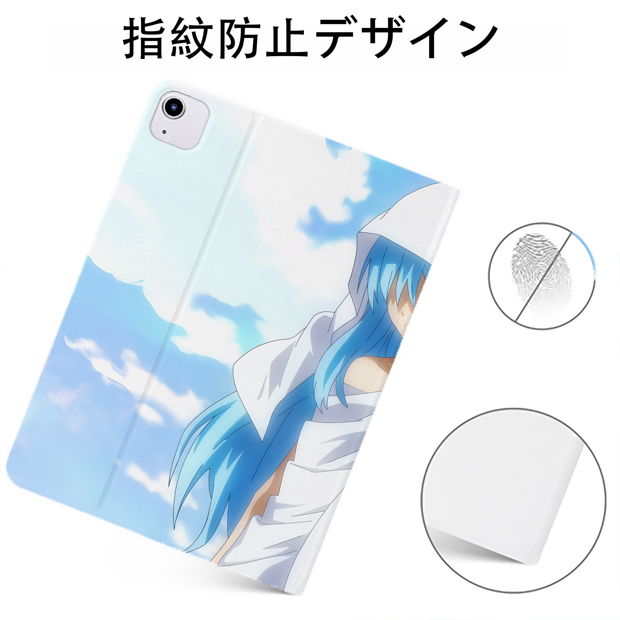 （画像用） 転スラ Regarding Reincarnated to Slime IPadケース ペンホルダー付き ブックスタイルデザイン